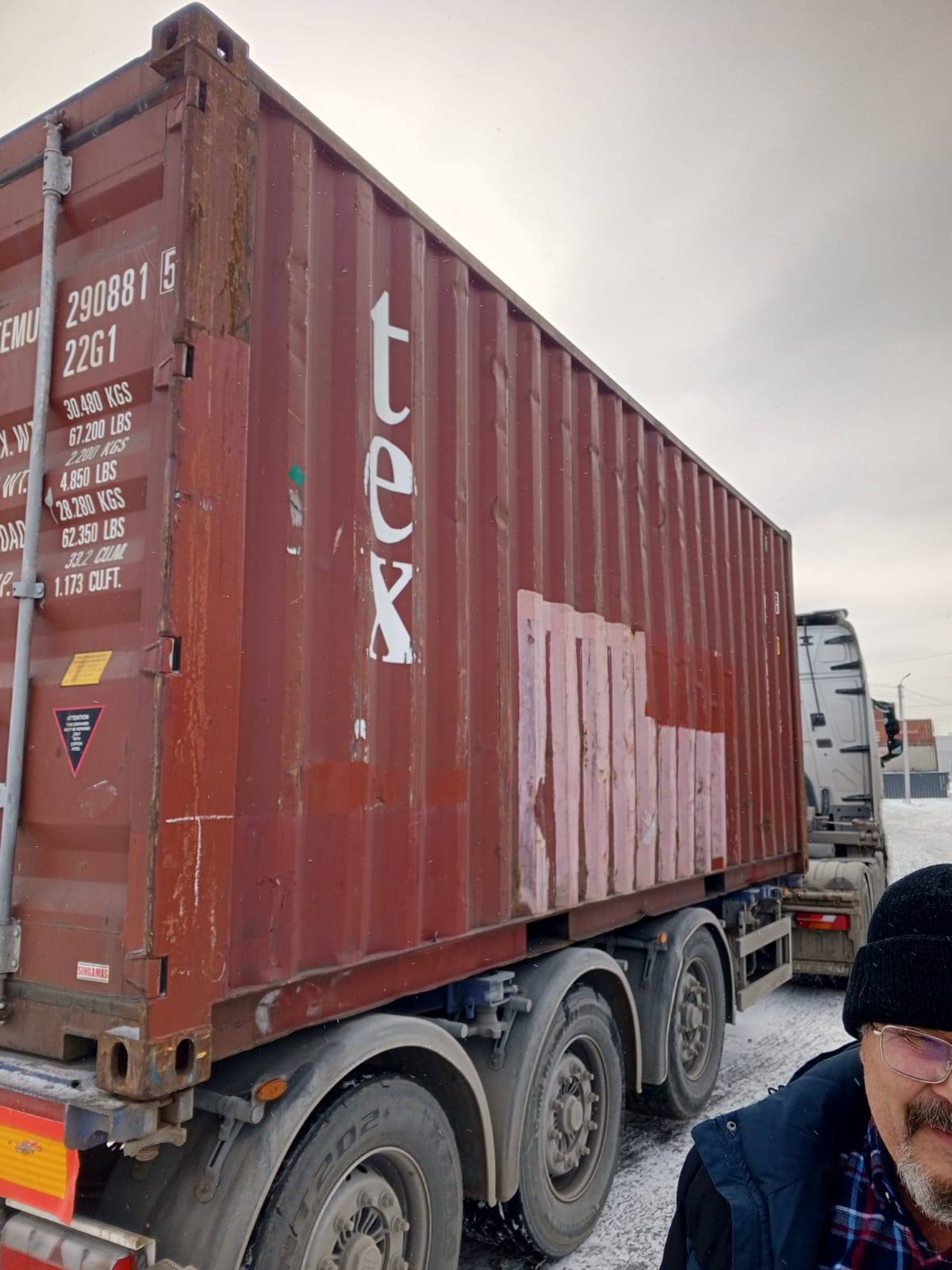 Морской контейнер TEMU2908815